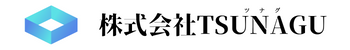株式会社TSUNAGU