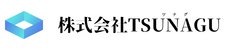株式会社TSUNAGU